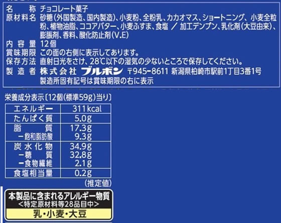 【マラソン限定★2,000円クーポン&ポイント...の紹介画像2