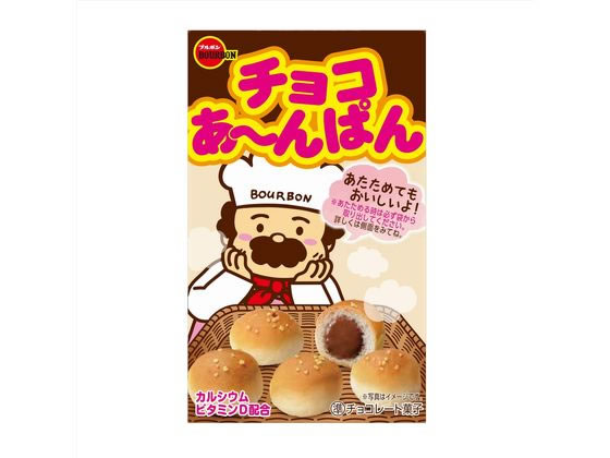 ブルボン チョコあ~んぱん チョコレ