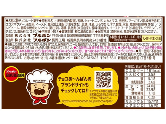 �ڳ�ŷ�����ѡ�SALE������ݥ����2�ܡ�2,000�ߥ����ݥ�ۥ֥�ܥ� ���祳������Ѥ� ���祳�졼�Ȳۻ� ���祳�졼�� ���ۻ�