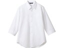 【レビュー投稿で100円OFFクーポン】【お取り寄せ】住商モンブラン シャツ 兼用 7分袖 白 4L SS007-01 シャツ レストラン カフェ 飲食店ユニフォーム ユニフォーム
