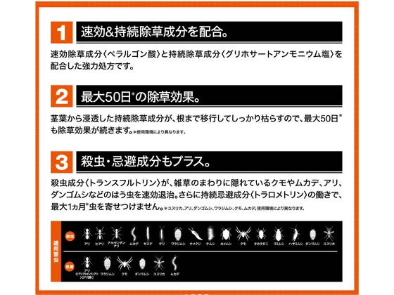 【レビュー投稿で100円OFFクーポン】フマキラー 根まで枯らす虫よけ除草王プレミアム 2L 殺虫剤 忌避剤 除草剤 園芸 ガーデニング