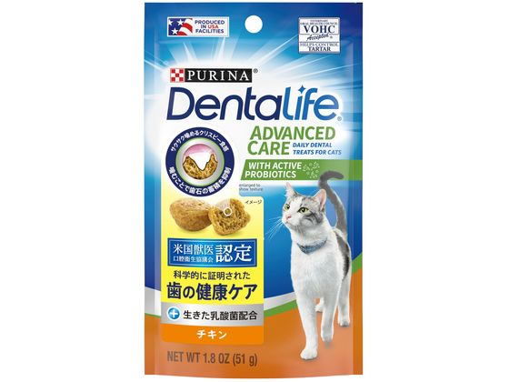 ネスレ日本 デンタライフ キャットデンタルケアスナック チキン 51g 12297341 おやつ 猫 ペット キャット