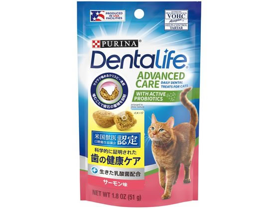 楽天ココデカウ【お取り寄せ】ネスレ日本 デンタライフ キャットデンタルケアスナック サーモン 51g 12297342 おやつ 猫 ペット キャット