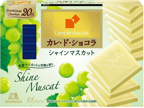 森永製菓 カレ・ド・ショコラ シャインマスカットのサムネイル