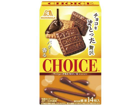 森永製菓 チョコをまとった 贅沢 チョイス ビスケット クッキー スナック菓子 お菓子のサムネイル