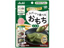 【店内全品ポイント2倍★16日9:59迄】 【お取り寄せ】アサヒグループ バランス献立スプーンで食べるおもち よもぎ50g 介護食 介助