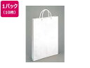 【店内全品ポイント2倍★16日9:59迄】 【お取り寄せ】うずまき 額縁入れ手提げバッグ B4 白 10枚 ベ586 紙手提袋 丸紐 ラッピング 包装用品