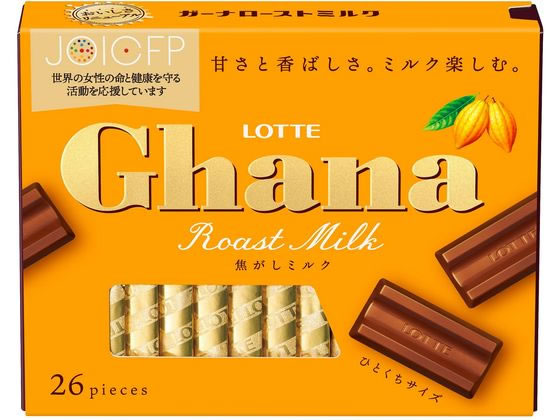 ロッテ ガーナ ローストミルクエクセレント チョコレート菓子 スナック菓子 お菓子