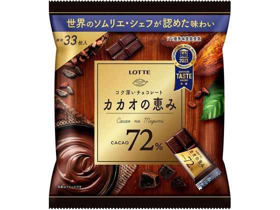 ロッテ カカオの恵み シェアパック チョコレート菓子 スナック菓子 お菓子のサムネイル