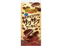 【商品説明】●サクサク食感の小さなチョコパイ●軽減税率8％【仕様】●8個【備考】※メーカーの都合により、パッケージ・仕様等は予告なく変更になる場合がございます。【検索用キーワード】菓子　ビスケット　ビス　チョコパイ　サクサク　たっぷり　菓子　お菓子　かし　おやつ　食品　●8個　お菓子　スナック菓子　R439HAサクサクケーキの新しいチョコパイです