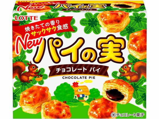 ロッテ パイの実 チョコレート菓子 スナック菓子 お菓子