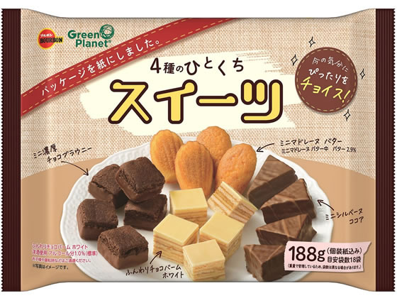 ブルボン 4種のひとくちスイーツ ビスケット クッキー スナック菓子 お菓子のサムネイル