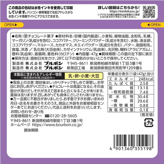 【マラソン限定★2,000円クーポン&ポイント...の紹介画像2