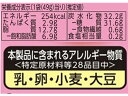 ブルボン プチいちごミルク ビスケット クッキー スナック菓子 お菓子