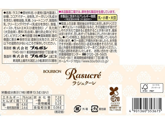 �ڥ�ӥ塼��Ƥ�100��OFF�����ݥ�ۥ֥�ܥ� �饷�奯���� ���祳�졼�Ȳۻ� ���祳�졼�� ���ۻ�