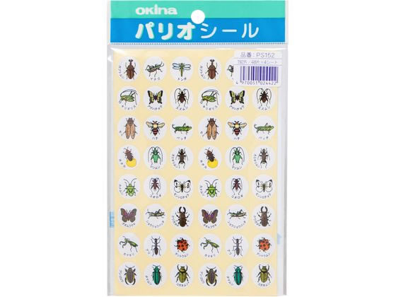 【ポイント2倍★22日20:00～27日9:59迄】 オキナ パリオシール昆虫 48片×4枚 PS152 カラーシール ふせん インデックス メモ ノート
