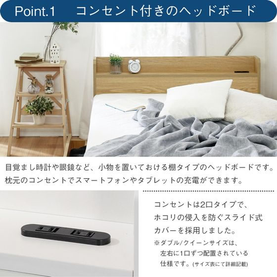 【対象ジャンルSALE!最大20%OFF★4日(土)20:00〜11日(土)1:59まで】【メーカー直送】ナカバヤシ RUES 棚・コンセント付き収納ベッド シングル ブラック【代引不可】【お客様組立】シングル フロアベッド 寝具 インテリア [3]
