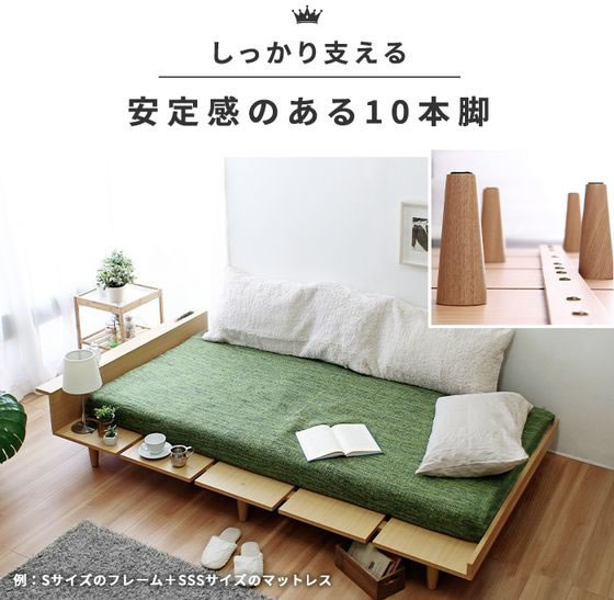 【ポイント2倍★19日20:00〜26日1:59迄】【メーカー直送】ナカバヤシ Duranta ローベッドフレーム セミダブル ナチュラル【代引不可】【お客様組立】セミダブル フロアベッド 寝具 インテリア [3]