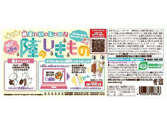 �ڥ�ӥ塼��Ƥ�100��OFF�����ݥ�ۥ��å� ���祳�ѥ� ���祳�졼�Ȳۻ� ���祳�졼�� ���ۻ�