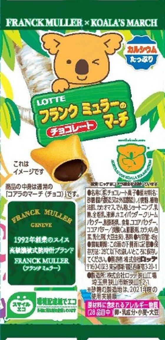 【マラソン限定★2,000円クーポン&ポイント...の紹介画像2
