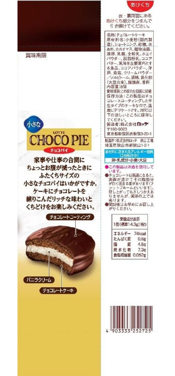 �ڥ�ӥ塼��Ƥ�100��OFF�����ݥ�ۥ��å� �����ʥ��祳�ѥ� ���祳�졼�Ȳۻ� ���祳�졼�� ���ۻ�