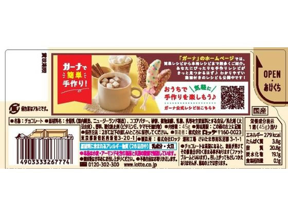 �ڳ�ŷ�����ѡ�SALE������ݥ����2�ܡ�2,000�ߥ����ݥ�ۥ��å� �����ʥۥ磻�� ���祳�졼�� ���ۻ�