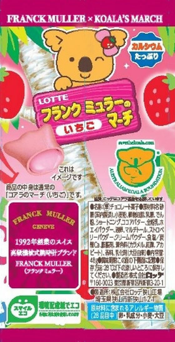 【マラソン限定★2,000円クーポン&ポイント...の紹介画像2