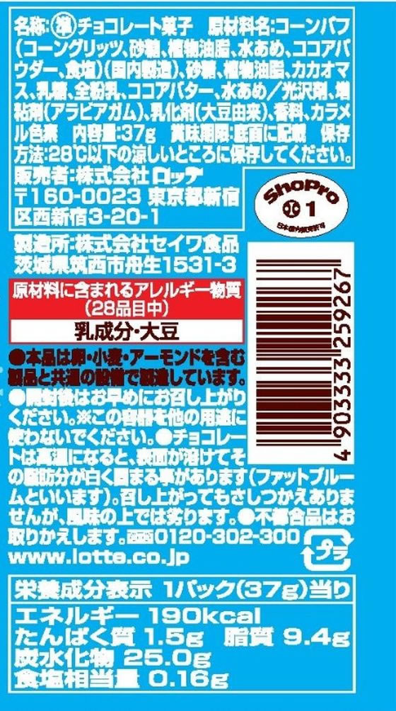 【マラソン限定★2,000円クーポン&ポイント...の紹介画像2