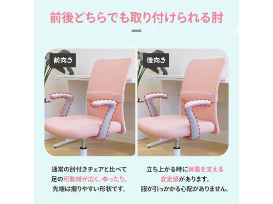 【レビュー投稿で100円OFFクーポン】【メーカー直送】Netforce クロレチェア 専用肘 グレー 1セット CLR-AR-FW-GY【代引不可】【お客様組立】オプション肘 オプション品 オフィスチェア オフィス家具