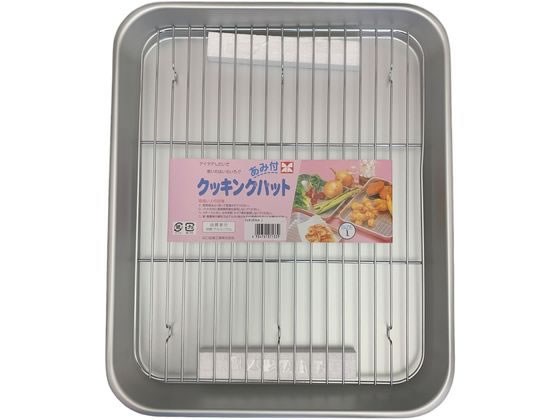 【楽天スーパーSALE限定★ポイント2倍＆2,000円クーポン】【お取り寄せ】谷口金属 クッキングバット 網付 1号 網 071339 アルミバット ボウル ザル バット 厨房 キッチン