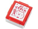 【お取り寄せ】シヤチハタ いいね!スタンプくん レッド 14よくできました スタンプタイプ デコレーションスタンプ スタンプ ネーム印