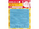 【レビュー投稿で100円OFFクーポン】【お取り寄せ】シヤチハタ おなまえスタンプ用 アルファベットゴムシート GA-CGA1 学童 教材 学童文具 文具