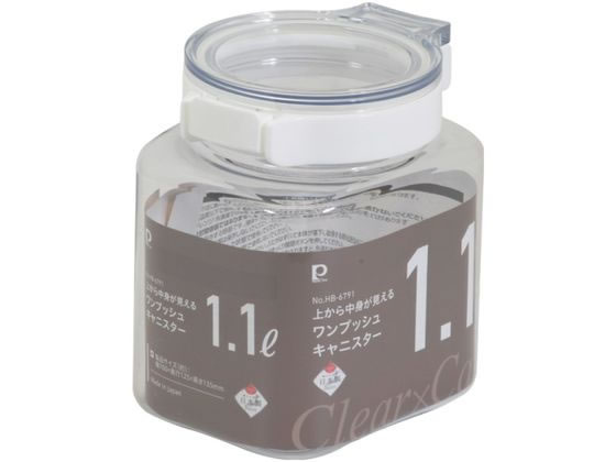 【マラソン限定2,000円クーポン＆11日9:59迄ポイント2倍】パール金属 上から中身が見えるワンプッシュキャニスター 1.1L 大型コンテナー 保存 保管グッズ キッチン消耗品