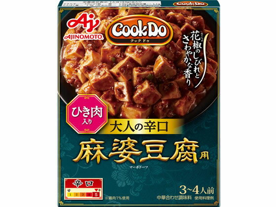 味の素 Cook Do ひき肉入り麻婆豆腐用