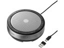 【レビュー投稿で100円OFFクーポン】【お取り寄せ】サンワサプライ 会議スピーカーフォン Bluetooth USB MM-BTMSP6 スピーカー マイク ...