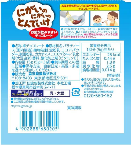 �ڥ�ӥ塼��Ƥ�100��OFF�����ݥ�ۡڤ����󤻡ۿ������� �ˤ����Τˤ����ΤȤ�Ǥ������祳 5g��3�� �Х�󥹱��ܿ��� ����������� ���ܥɥ�� �򹯿���