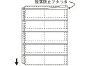 コレクト 名刺整理帳替ポケット CF-710 A4L 10枚 CF-710 名刺整理箱 デスクトップ収納 デスク周り