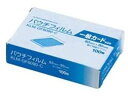 コクヨ パウチフィルム 一般カードサイズ 100枚入 診察券 カードサイズ ラミネートフィルム ラミネーター