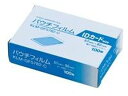 コクヨ パウチフィルム IDカードサイズ 100枚入 名刺サイズ ラミネートフィルム ラミネーター