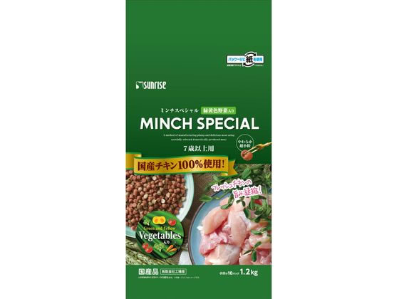 【お取り寄せ】マルカン ミンチスペシャル シニア 緑黄色野菜入り 1.2kg SM-KSV2L ドラ
