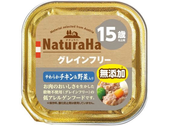 【お取り寄せ】マルカン ナチュラハ グレインフリー チキン&野菜入 15歳 100g SNH-014 ウェットフード 犬 ペット ドッグフード