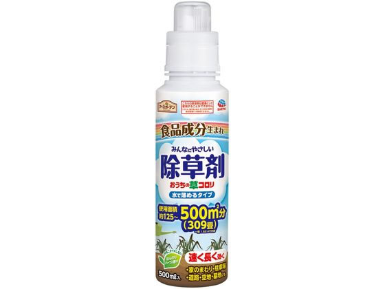 【お取り寄せ】アース製薬 おうちの草コロリ 水で薄めるタイプ 500ml 殺虫剤 忌避剤 除草剤 園芸 ガーデニング