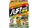 【ポイント2倍★22日20:00~27日9:59迄】【お取り寄せ】アース製薬 アースガーデン ハチ取り撃滅 捕獲器タイプ 2個 殺虫剤 忌避剤 除草剤 園芸 ガーデニング