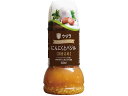 大興産業 こだわりドレッシング にんにくとバジル 洋風 ドレッシング 調味料 油 食品