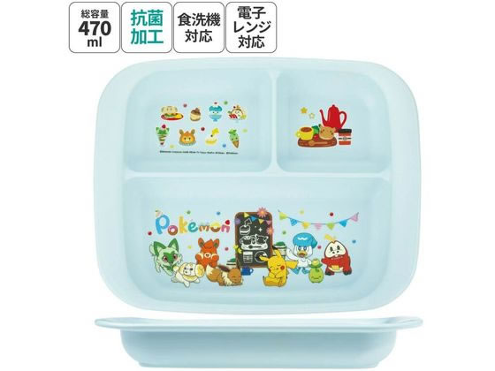 【レビュー投稿で100円OFFクーポン】【お取り寄せ】スケーター ベビー用 PP製 ランチプレート ポケモン..