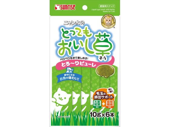 【お取り寄せ】マルカン とってもおいし草 とろ~りピューレ 10g 6本 おやつ 猫 ペット キャット