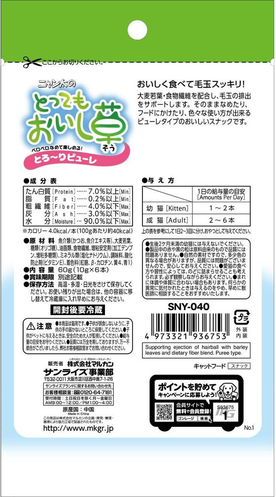 �ڥ�ӥ塼��Ƥ�100��OFF�����ݥ�ۡڤ����󤻡ۥޥ륫�� �ȤäƤ⤪������ �Ȥ�����ԥ塼�� 10g��6�� ����� ǭ �ڥå� ����åȥա���