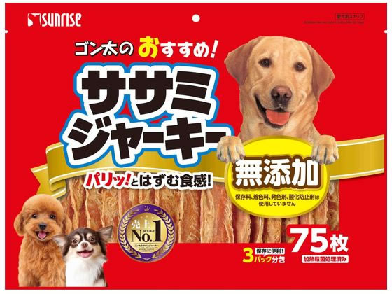 �T�����C�Y �S�����̂������߃T�T�~�W���[�L�[ 75��