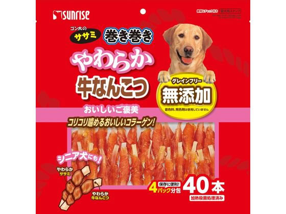 【お取り寄せ】マルカン ササミ巻き巻き やわらか牛なんこつ 40本 SSM-031 おやつ おやつ 犬 ペット ドッグ