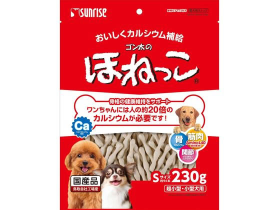 【レビュー投稿で100円OFFクーポン】【お取り寄せ】マルカン ゴン太のほねっこ Sサイズ 230g SSB-013 おやつ 犬 ペット ドッグフード